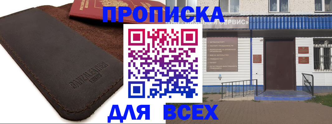 регистрация для дет. сада в Покачах