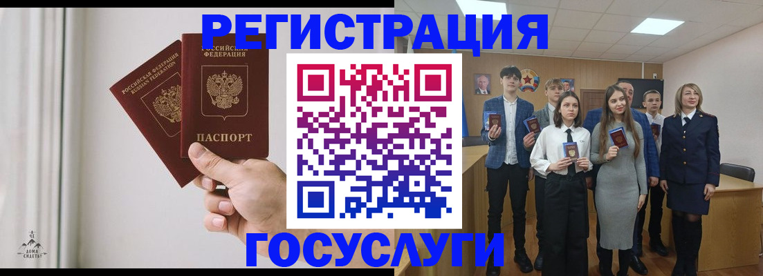 временная регистрация гарантия в Покачах