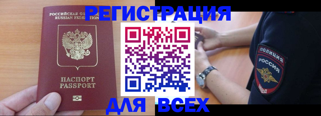 пропишу в квартире в Покачах
